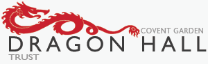 dragon-hall-logo